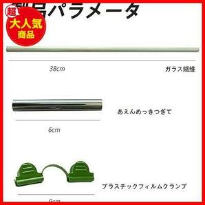 【驚安！数量限定！】 苗を栽培するための園芸用品 防虫 耐寒 組み立て簡単 38cmファイバーポール18本付き ビニールトンネル 栽培 トンネルの画像6