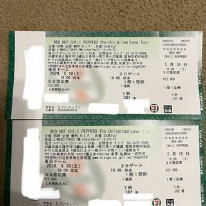 5/18（土） 東京ドーム SS指定席 2枚 RED HOT CHILI PEPPERS レッチリ