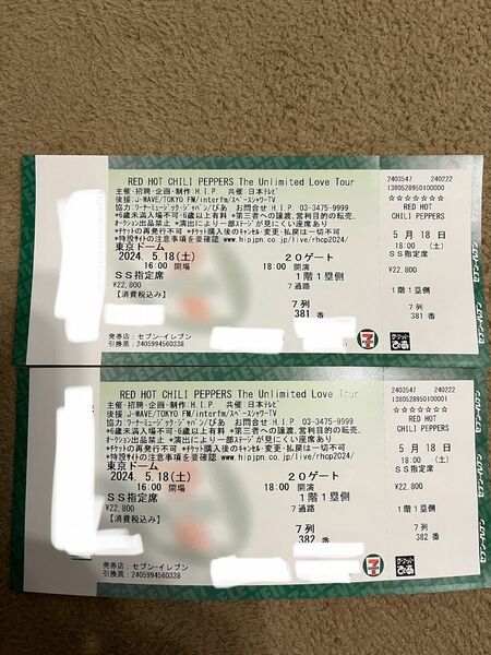 5/18（土） 東京ドーム SS指定席 2枚 RED HOT CHILI PEPPERS レッチリ