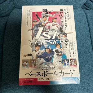 プロ野球 2022 BBM 1st バージョン 未開封品