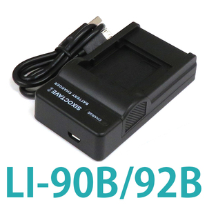 BJ-11 UC-90 UC-92 LI-90B OLYMPUS　互換充電器（USB充電式） Stylus SH-1 SH-2 SH-3 SH-50 SH-60 TG-1 TG-2 TG-3 TG-4