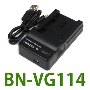 BN-VG119 BN-VG114 Victor (JVC)　互換充電器（USB充電式） AA-VG1 純正バッテリー充電可能 GZ-MG980 GZ-MS210 GZ-MS211 GZ-MS230