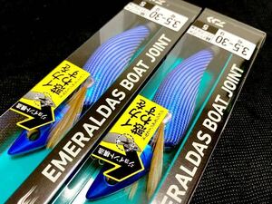 ☆新品未使用☆エメラルダス ボートジョイント 3.5号 30g パープル縞パープル 2個セット　#エギ、#アオリイカ、#ティップラン、#ジョイント