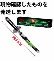 日本未発売 バンダイ 正規品 BANDAI 仮面ライダーギーツ 仮面ライダータイクーン ブジンソード 武刃 84cm タイクーン 中国海外限定_画像1