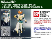 新品★BANDAIバンダイ正規品 ビッグアクションフィギュア 仮面ライダー 仮面ライダーライブ バットゲノム_画像5