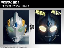 新品★海外正規品 円谷認定 DXなりきりマスク ウルトラマントリガー (検索K)お面_画像3