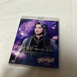 宝塚歌劇団 星組 ディミトリBluRay