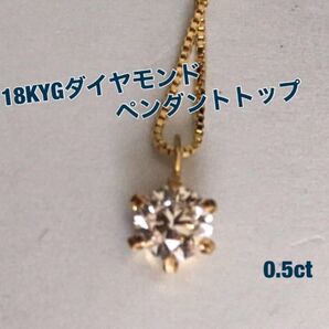 18KYGシャンパンブラウンダイヤモンドペンダントトップ