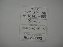 LANVIN・ランバン^,,.ストッキング*サイズS~L(ヒップ80～98cm/身長145～165cm)ナイロン・ポリウレタン・3個セット.,,^「未使用品」_画像3