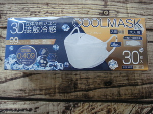 3D立体冷感マスク接触冷感^,,.COOLMASK(3層構造・大人用・6mmやわらかゴム)1枚ずつ個別梱包*非医療用/使い捨て*30枚入_.,,^「新品」