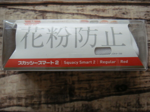  ska si- Smart 2^,,. pollen prevention * regular * red /Red( pollen * dust * ultra-violet rays * cloudiness cease )_.,,^[ unused goods ]