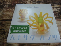 ハナサクカシツ^,,.misty-flower・本体に水を注ぐだけで自然開花＆加湿_.,,^「未使用品」_画像1