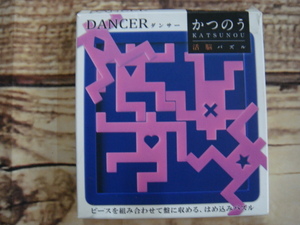  and. .*KATSUNOU^,,... puzzle *DANCER/ Dan sa-( piece . combination . record . store * is . included puzzle )_.,,^[USED]