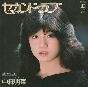 中森明菜　セカンド・ラブ　ＥＰレコード　1982