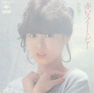 松田聖子　赤いスイートピー　ＥＰレコード　1982