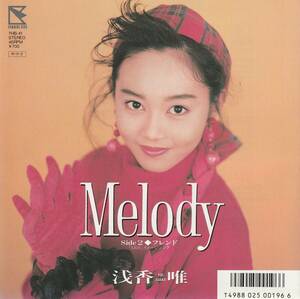 浅香唯　Melody　ＥＰレコード　1988