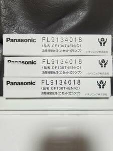 冷陰極蛍光灯　FL9134018 　Panasonic カセット式ランプ 誘導灯コンパクトスクエア 