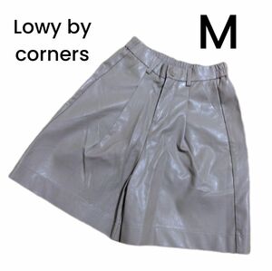 【Lowy by corners】レザーパンツ ベージュ ハーフパンツ M