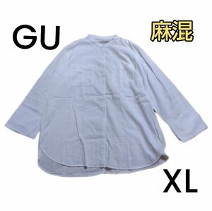 【GU】麻混 大きいサイズ ホワイト ノーカラーシャツ XLサイズ