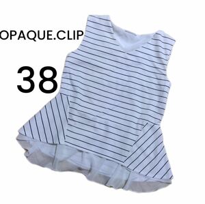【OPAQUE.CLIP】ホワイト ボーダー トップス 38サイズ