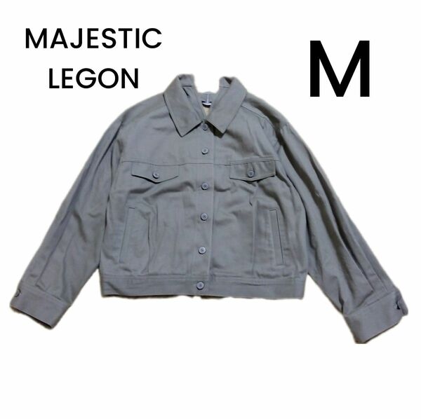 【MAJESTIC LEGON】綿100%バックデザインワークジャケット M