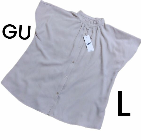【新品 GU】ベージュ エアリーバンドカラーシャツ ブラウス Lサイズ