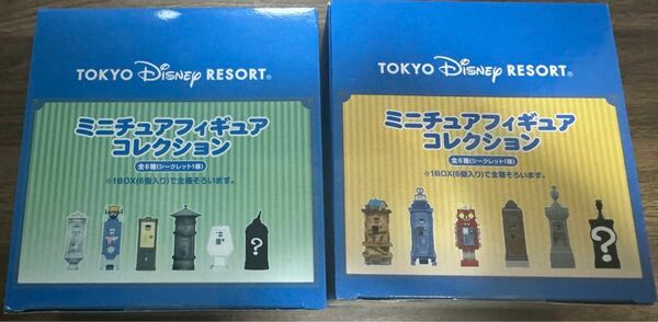 ディズニーミニチュアフィギュアコレクション　ファストパスセット