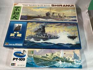 * Hasegawa 1/450 battleship . warehouse *nichimo1/200. type ...( un- . fire )* Revell 1/72PT-109. 3 point 