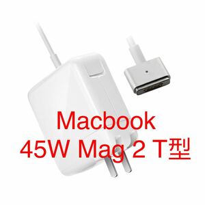 Macbook air power supply adapter 45W Mag 2 T type Mac charger Macbook air. 11 -inch and, 13 -inch for A1466 / A1465 / A1436 / A1435 2012 year half on and after 