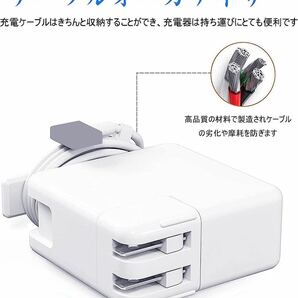 Macbook air 電源アダプタ 45W Mag 2 T型 Mac 充電器 Macbook airの11インチおよび13インチ用 A1466 / A1465 / A1436 / A1435 2012年半以降の画像6