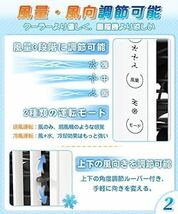 冷風機 冷風扇 卓上扇風機 扇風機 小型 冷風扇風機 卓上冷風機 れいふうき 強力 人気 小型クーラー れいふうせん 加湿 冷却 暑さ対策グッズ_画像3