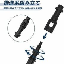 ケルヒャー(KARCHER) K2 K3 K4 K6 K7 Kシリーズ適用 高圧洗浄機用 サイクロンジェットノズル 互換 回転ノズルランス ターボノズルランス_画像4