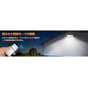 4個セット ソーラーライト 分離型 センサーライト 人感センサー 5M延長コード 壁掛け式 防犯ライト 防災ライト ガーデンライト 日本語説明の画像10