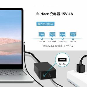 Surface 充電器 65W サーフェス Surface Pro 充電器Microsoft Surface Pro/Book/laptop/go acアダプター Surface Pro3/4/5/6/7/X/8対応 2Mの画像2