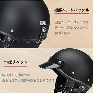 半ヘル ハーフヘルメッ 和風 半帽ヘルメット最新の流行 半キャップヘルメット メンズ レディース 耐衝撃性 超軽量 男女兼用 Size:Lサイズの画像3