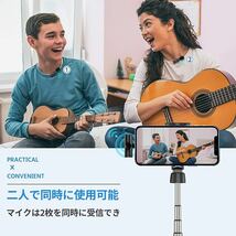 ピンマイク ワイヤレス ２人同時使用可能 クリップ式 ラベリアマイク 瞬時接続 360°集音 ノイズ軽減 録音用 ミニマイク Lightning専用_画像7