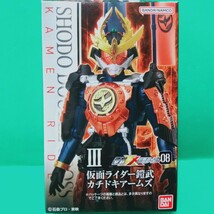 掌動 SHODO-XX ダブルクロス 仮面ライダー 08 仮面ライダー鎧武 ガイム カチドキアームズ 単品 KAMEN RIDER GAIM 3.75inch Figure 検)SO-DO_画像1