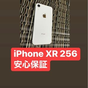 iPhone XR 256 SIM フリー　安心保証