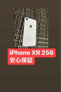 iPhone XR 256 SIM フリー　安心保証