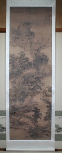 Art hand Auction 立轴 王基浩 黄鹤山与人 山水画(复制品) AI53, 艺术品, 绘画, 水墨画