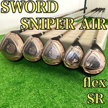 【大人気モデル】　SWORD　カタナゴルフ　SNIPER AIR　スナイパーエアー　メンズゴルフクラブセット　ドライバー　フェアウェイウッド_画像1