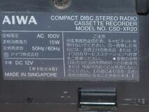 通電OK　ジャンク　AIWA アイワ コンパクトディスクステレオラジオカセットレコーダー CSD-XR20_画像7