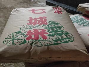  7 замок. рис Hino hikari неочищенный рис 30kg Kumamoto префектура 7 замок блок производство . мир 5 год производство специальный культивирование рис 