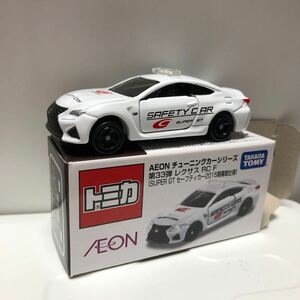 トミカ イオンレクサスRC F