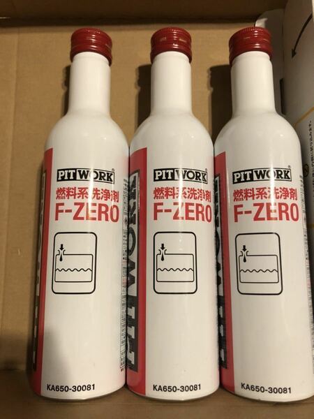 PITWORK F-ZERO 3本セット フューエルワン ワコーズ 1本当たり1430円 新品未開封品