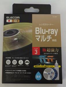 エレコム　ディスクプレーヤー用クリーナー　ブルーレイ、DVD、CDプレイヤーマルチ対応