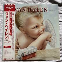 LP ヴァン・ヘイレン 1984 お嬢さん火傷するぜ！_画像1