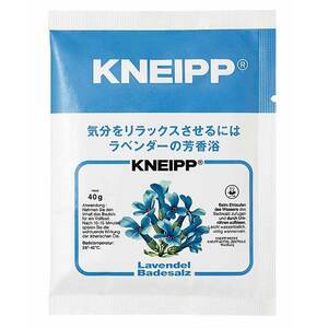 クナイプ ラベンダー バスソルト 40g KNEIPP お試し 個包装 入浴剤