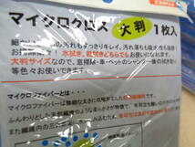 マイクロクロス　大判　超極細繊維使用　水拭き/乾拭き　ホコリ/汚れ　青色　20枚　吸水性抜群　在庫品_画像5