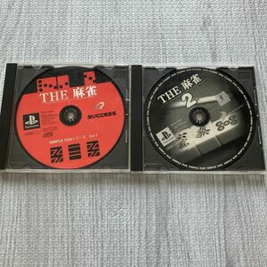 ＴＨＥ麻雀　ＳＩＭＰＬＥ１５００シリーズ